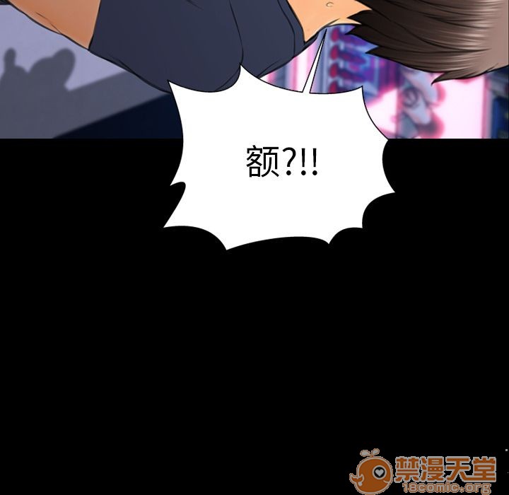 S商店的她|完结[h漫]韩漫全集-S商店的她|完结-第60話 S商店的她 | 第60話 无删减无遮挡章节图片 