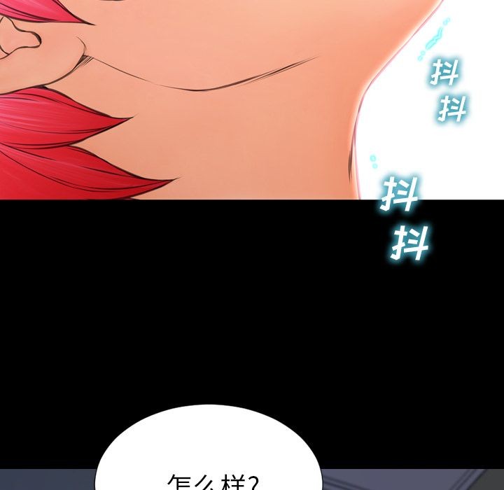 S商店的她|完结[h漫]韩漫全集-S商店的她|完结-第60話 S商店的她 | 第60話 无删减无遮挡章节图片 