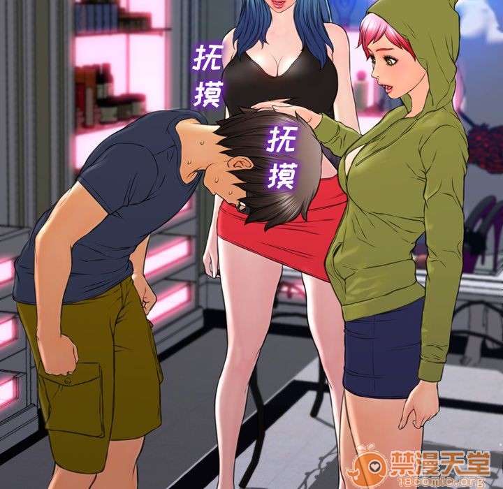 S商店的她|完结[h漫]韩漫全集-S商店的她|完结-第60話 S商店的她 | 第60話 无删减无遮挡章节图片 