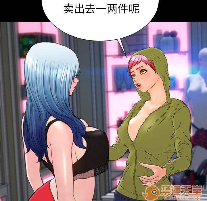 S商店的她|完结[h漫]韩漫全集-S商店的她|完结-第60話 S商店的她 | 第60話 无删减无遮挡章节图片 