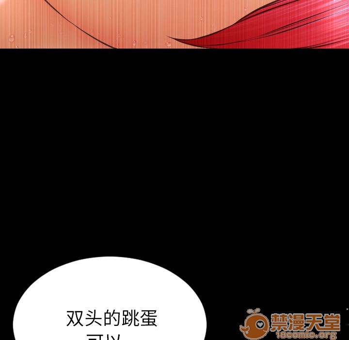 S商店的她|完结[h漫]韩漫全集-S商店的她|完结-第61話 S商店的她 | 第61話 无删减无遮挡章节图片 