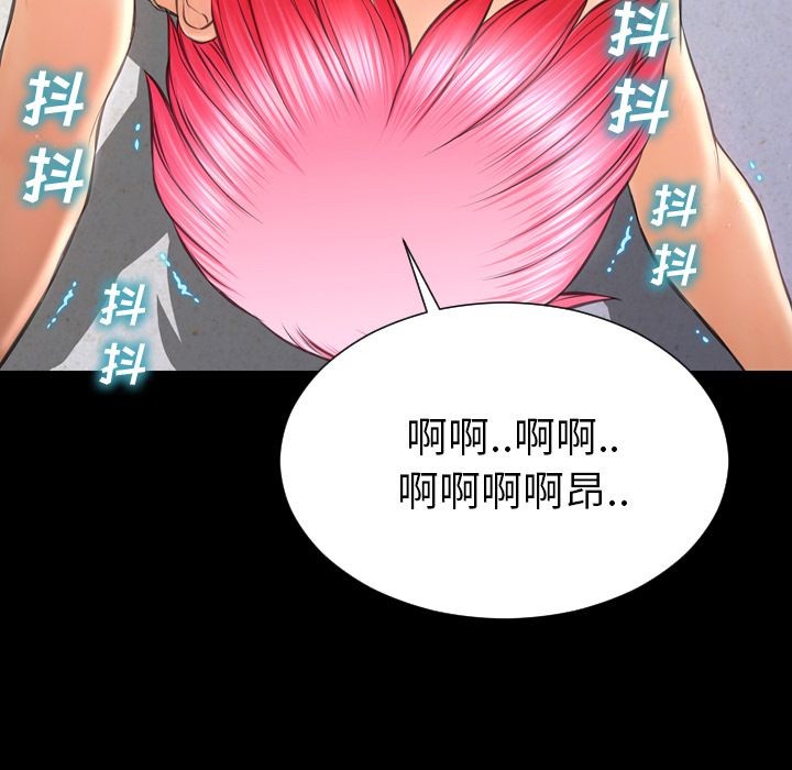 S商店的她|完结[h漫]韩漫全集-S商店的她|完结-第61話 S商店的她 | 第61話 无删减无遮挡章节图片 