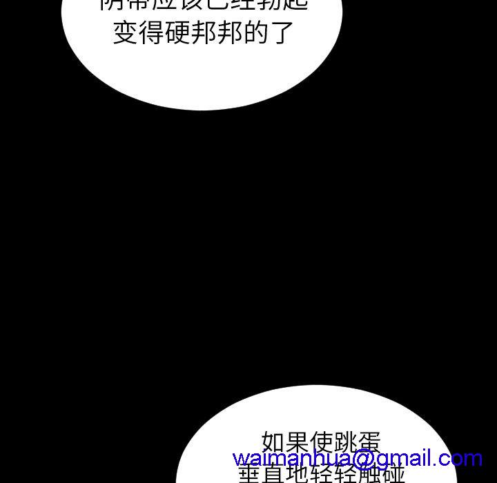 S商店的她|完结[h漫]韩漫全集-S商店的她|完结-第61話 S商店的她 | 第61話 无删减无遮挡章节图片 