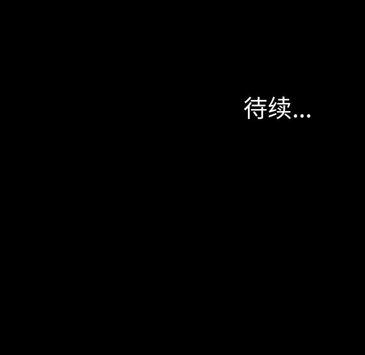 S商店的她|完结[h漫]韩漫全集-S商店的她|完结-第61話 S商店的她 | 第61話 无删减无遮挡章节图片 