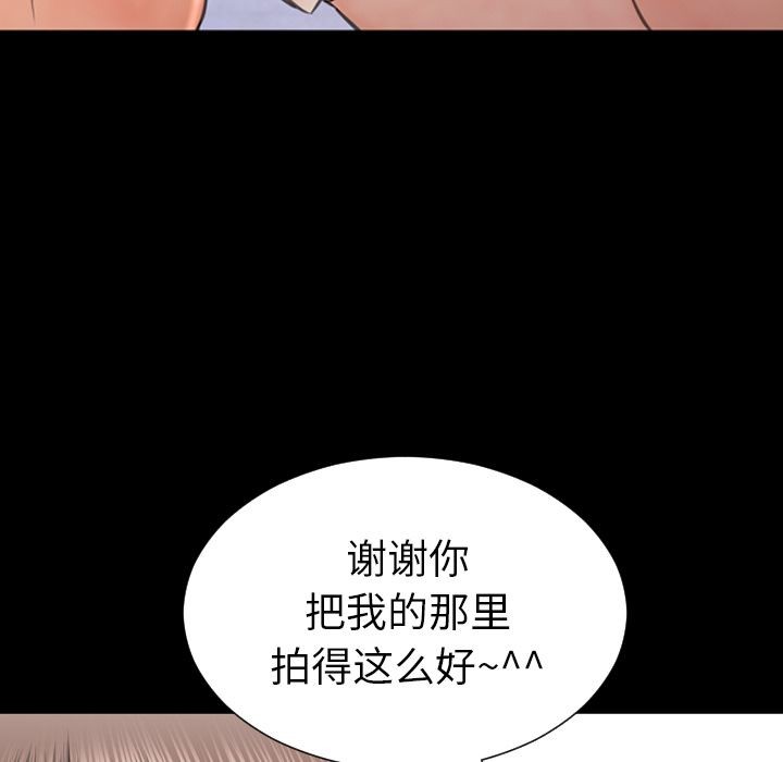 S商店的她|完结[h漫]韩漫全集-S商店的她|完结-第61話 S商店的她 | 第61話 无删减无遮挡章节图片 