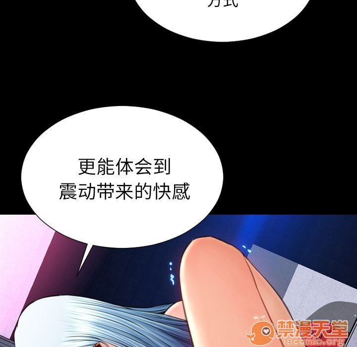 S商店的她|完结[h漫]韩漫全集-S商店的她|完结-第61話 S商店的她 | 第61話 无删减无遮挡章节图片 