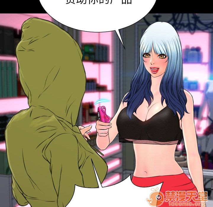 S商店的她|完结[h漫]韩漫全集-S商店的她|完结-第61話 S商店的她 | 第61話 无删减无遮挡章节图片 