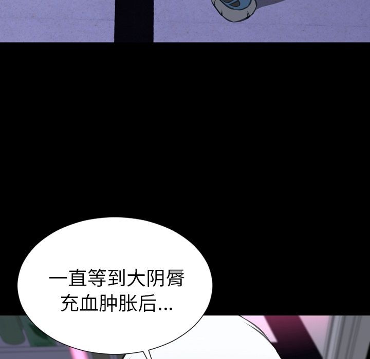 S商店的她|完结[h漫]韩漫全集-S商店的她|完结-第61話 S商店的她 | 第61話 无删减无遮挡章节图片 