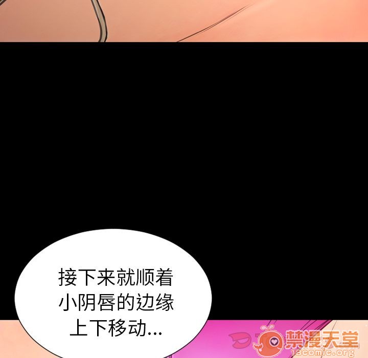 S商店的她|完结[h漫]韩漫全集-S商店的她|完结-第61話 S商店的她 | 第61話 无删减无遮挡章节图片 