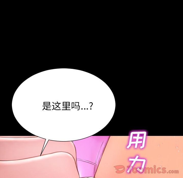 S商店的她|完结[h漫]韩漫全集-S商店的她|完结-第61話 S商店的她 | 第61話 无删减无遮挡章节图片 