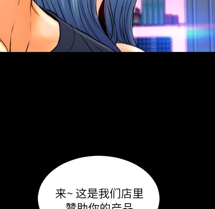 S商店的她|完结[h漫]韩漫全集-S商店的她|完结-第61話 S商店的她 | 第61話 无删减无遮挡章节图片 