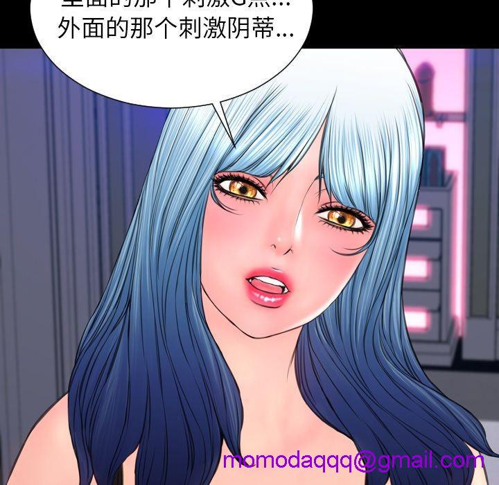 S商店的她|完结[h漫]韩漫全集-S商店的她|完结-第61話 S商店的她 | 第61話 无删减无遮挡章节图片 