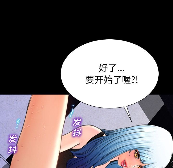 S商店的她|完结[h漫]韩漫全集-S商店的她|完结-第61話 S商店的她 | 第61話 无删减无遮挡章节图片 