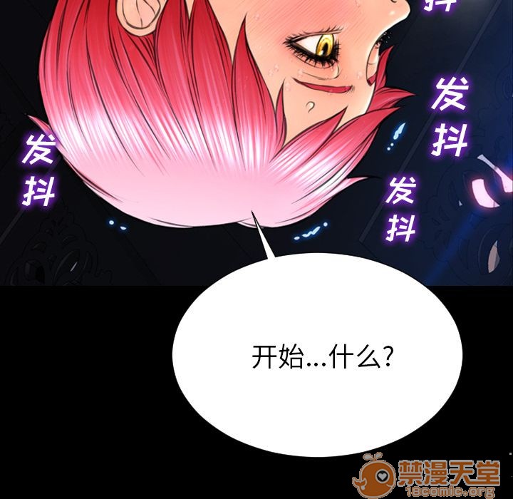 S商店的她|完结[h漫]韩漫全集-S商店的她|完结-第61話 S商店的她 | 第61話 无删减无遮挡章节图片 
