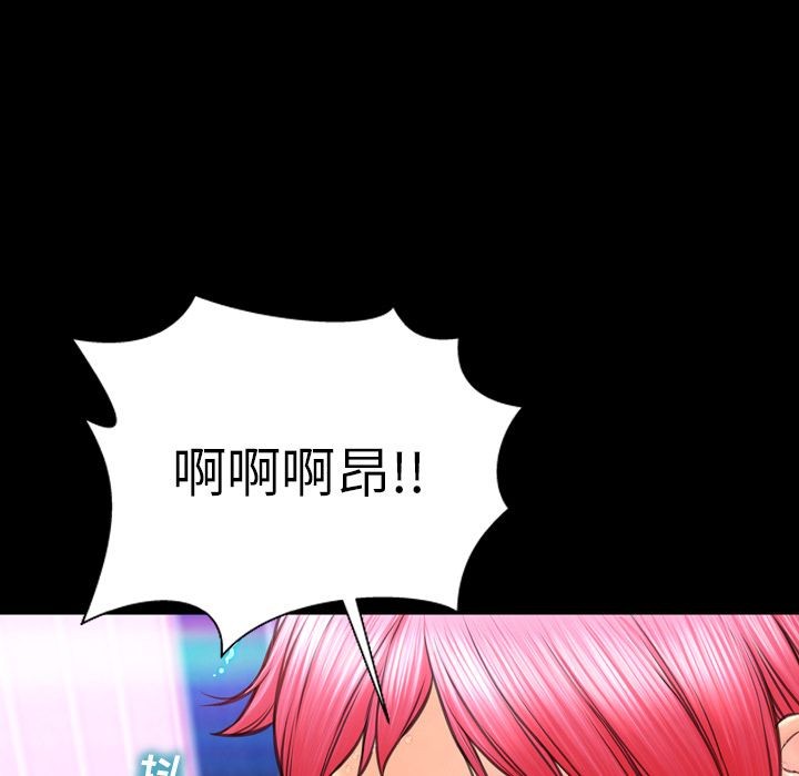 S商店的她|完结[h漫]韩漫全集-S商店的她|完结-第61話 S商店的她 | 第61話 无删减无遮挡章节图片 