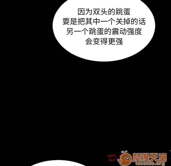 S商店的她|完结[h漫]韩漫全集-S商店的她|完结-第61話 S商店的她 | 第61話 无删减无遮挡章节图片 