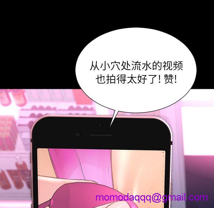 S商店的她|完结[h漫]韩漫全集-S商店的她|完结-第61話 S商店的她 | 第61話 无删减无遮挡章节图片 