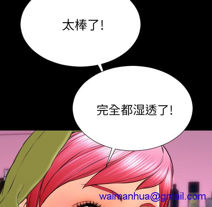 S商店的她|完结[h漫]韩漫全集-S商店的她|完结-第61話 S商店的她 | 第61話 无删减无遮挡章节图片 