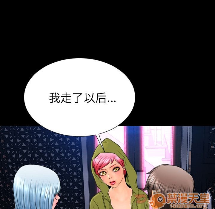S商店的她|完结[h漫]韩漫全集-S商店的她|完结-第61話 S商店的她 | 第61話 无删减无遮挡章节图片 