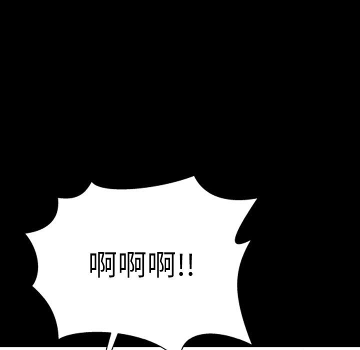 S商店的她|完结[h漫]韩漫全集-S商店的她|完结-第61話 S商店的她 | 第61話 无删减无遮挡章节图片 