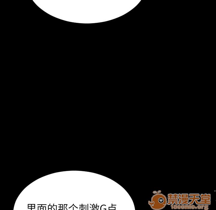 S商店的她|完结[h漫]韩漫全集-S商店的她|完结-第61話 S商店的她 | 第61話 无删减无遮挡章节图片 