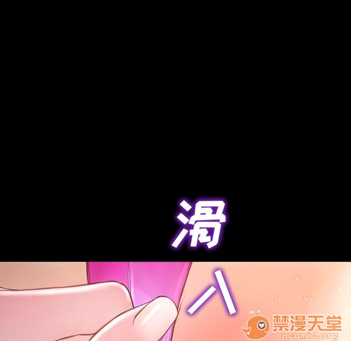 S商店的她|完结[h漫]韩漫全集-S商店的她|完结-第61話 S商店的她 | 第61話 无删减无遮挡章节图片 
