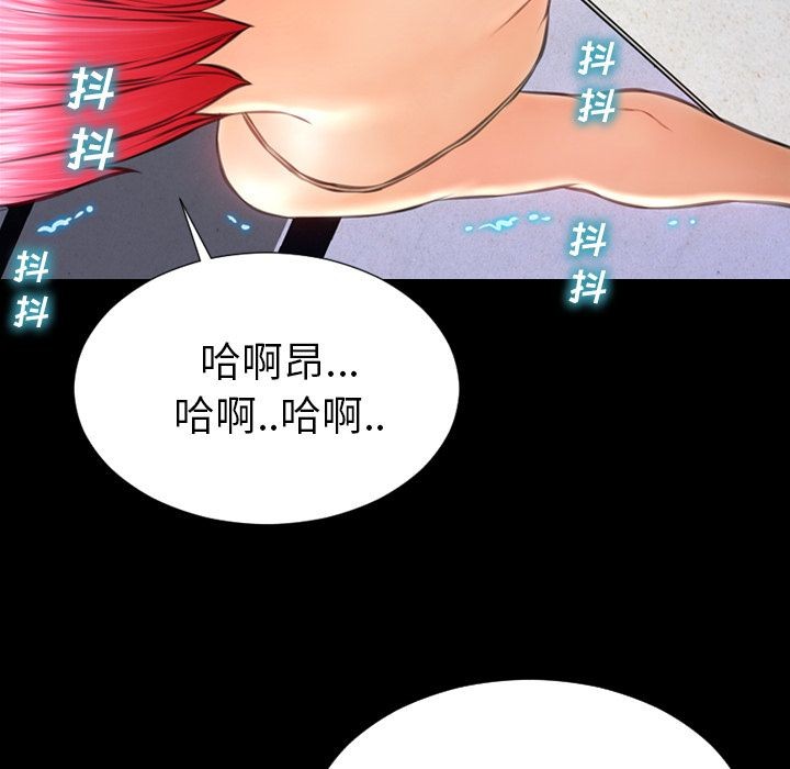 S商店的她|完结[h漫]韩漫全集-S商店的她|完结-第61話 S商店的她 | 第61話 无删减无遮挡章节图片 