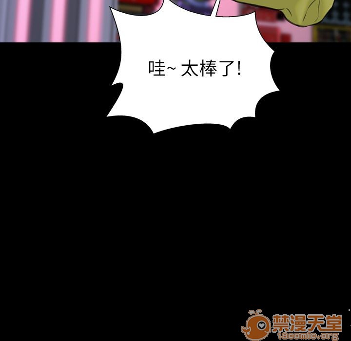 S商店的她|完结[h漫]韩漫全集-S商店的她|完结-第61話 S商店的她 | 第61話 无删减无遮挡章节图片 