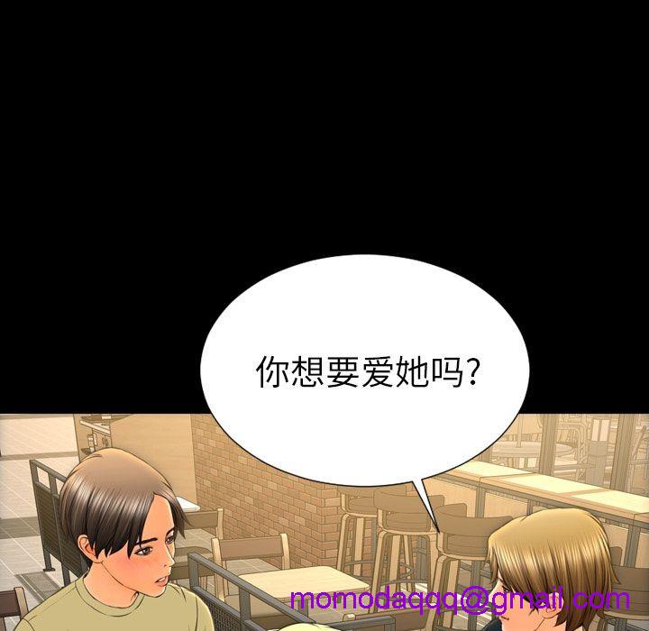 S商店的她|完结[h漫]韩漫全集-S商店的她|完结-第62話 S商店的她 | 第62話 无删减无遮挡章节图片 