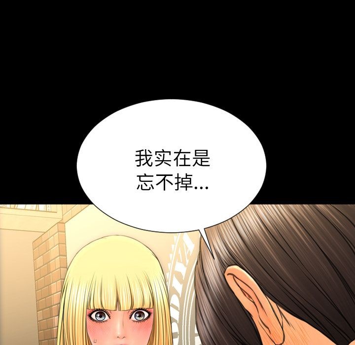 S商店的她|完结[h漫]韩漫全集-S商店的她|完结-第62話 S商店的她 | 第62話 无删减无遮挡章节图片 