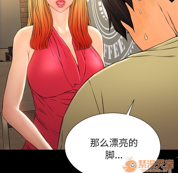 S商店的她|完结[h漫]韩漫全集-S商店的她|完结-第62話 S商店的她 | 第62話 无删减无遮挡章节图片 