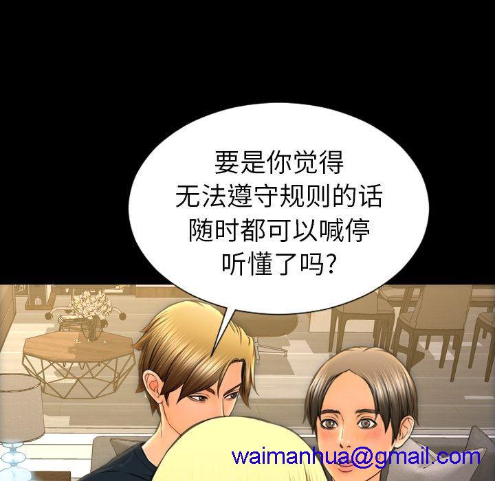 S商店的她|完结[h漫]韩漫全集-S商店的她|完结-第62話 S商店的她 | 第62話 无删减无遮挡章节图片 