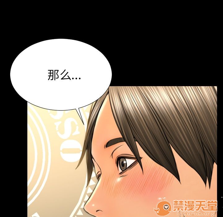 S商店的她|完结[h漫]韩漫全集-S商店的她|完结-第62話 S商店的她 | 第62話 无删减无遮挡章节图片 