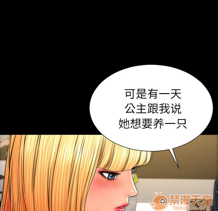 S商店的她|完结[h漫]韩漫全集-S商店的她|完结-第62話 S商店的她 | 第62話 无删减无遮挡章节图片 
