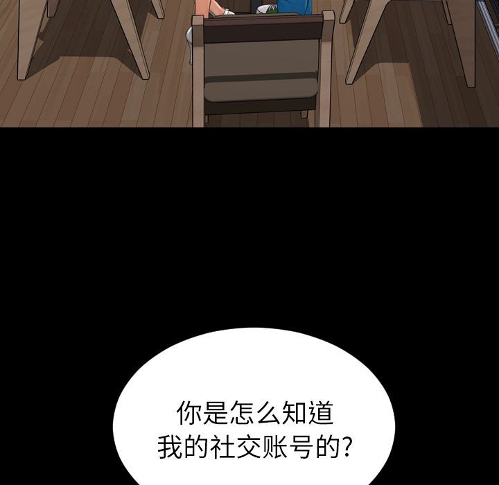 S商店的她|完结[h漫]韩漫全集-S商店的她|完结-第62話 S商店的她 | 第62話 无删减无遮挡章节图片 