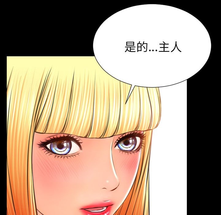 S商店的她|完结[h漫]韩漫全集-S商店的她|完结-第62話 S商店的她 | 第62話 无删减无遮挡章节图片 