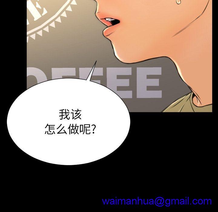 S商店的她|完结[h漫]韩漫全集-S商店的她|完结-第62話 S商店的她 | 第62話 无删减无遮挡章节图片 