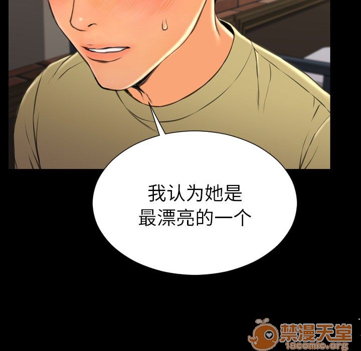 S商店的她|完结[h漫]韩漫全集-S商店的她|完结-第62話 S商店的她 | 第62話 无删减无遮挡章节图片 