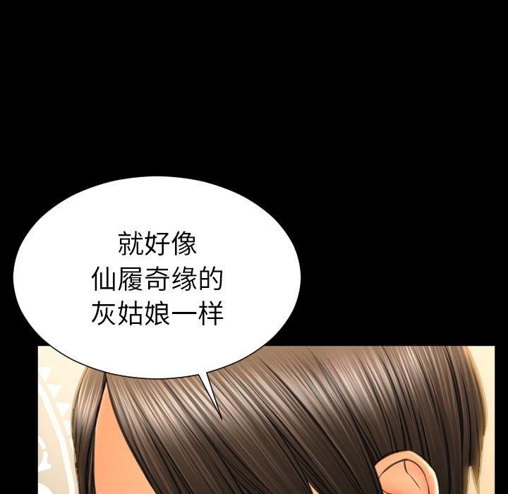 S商店的她|完结[h漫]韩漫全集-S商店的她|完结-第62話 S商店的她 | 第62話 无删减无遮挡章节图片 