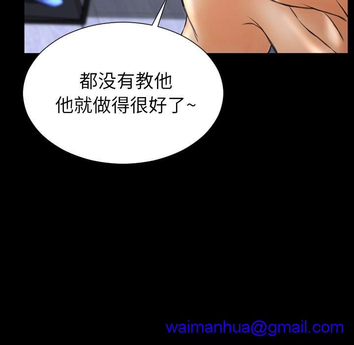 S商店的她|完结[h漫]韩漫全集-S商店的她|完结-第62話 S商店的她 | 第62話 无删减无遮挡章节图片 