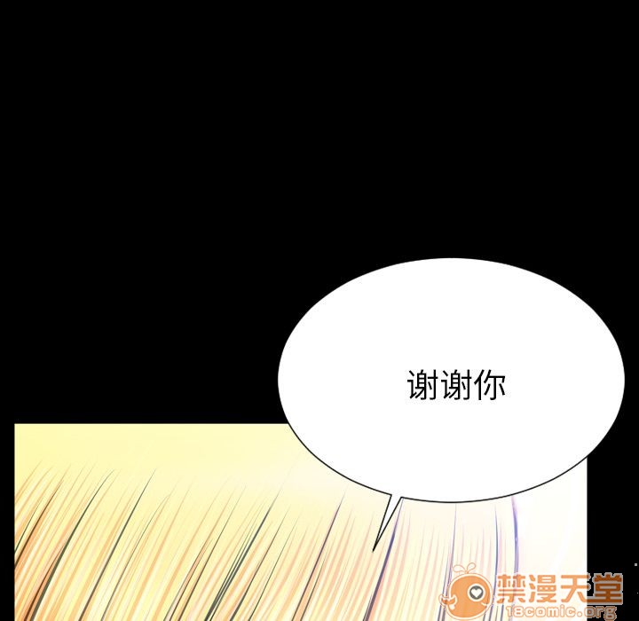 S商店的她|完结[h漫]韩漫全集-S商店的她|完结-第62話 S商店的她 | 第62話 无删减无遮挡章节图片 
