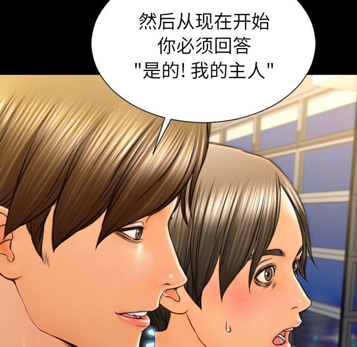 S商店的她|完结[h漫]韩漫全集-S商店的她|完结-第62話 S商店的她 | 第62話 无删减无遮挡章节图片 