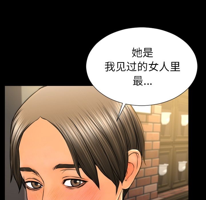 S商店的她|完结[h漫]韩漫全集-S商店的她|完结-第62話 S商店的她 | 第62話 无删减无遮挡章节图片 