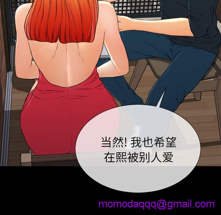 S商店的她|完结[h漫]韩漫全集-S商店的她|完结-第62話 S商店的她 | 第62話 无删减无遮挡章节图片 