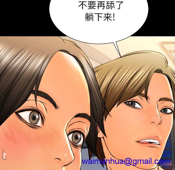 S商店的她|完结[h漫]韩漫全集-S商店的她|完结-第63話 S商店的她 | 第63話 无删减无遮挡章节图片 