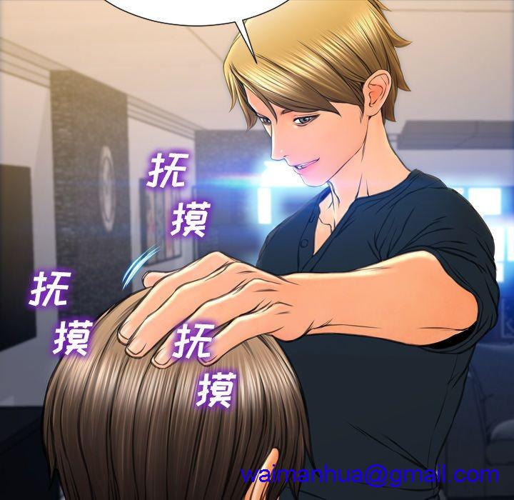 S商店的她|完结[h漫]韩漫全集-S商店的她|完结-第63話 S商店的她 | 第63話 无删减无遮挡章节图片 