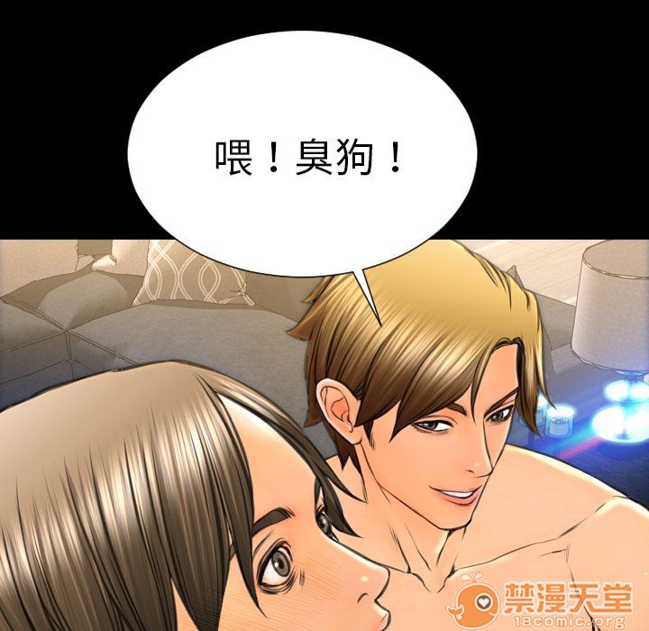 S商店的她|完结[h漫]韩漫全集-S商店的她|完结-第63話 S商店的她 | 第63話 无删减无遮挡章节图片 