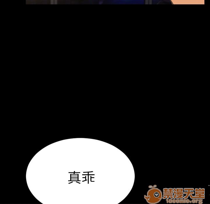 S商店的她|完结[h漫]韩漫全集-S商店的她|完结-第63話 S商店的她 | 第63話 无删减无遮挡章节图片 