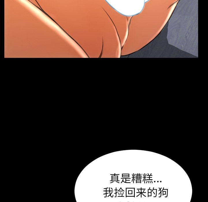 S商店的她|完结[h漫]韩漫全集-S商店的她|完结-第63話 S商店的她 | 第63話 无删减无遮挡章节图片 