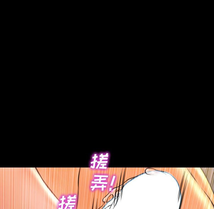 S商店的她|完结[h漫]韩漫全集-S商店的她|完结-第63話 S商店的她 | 第63話 无删减无遮挡章节图片 